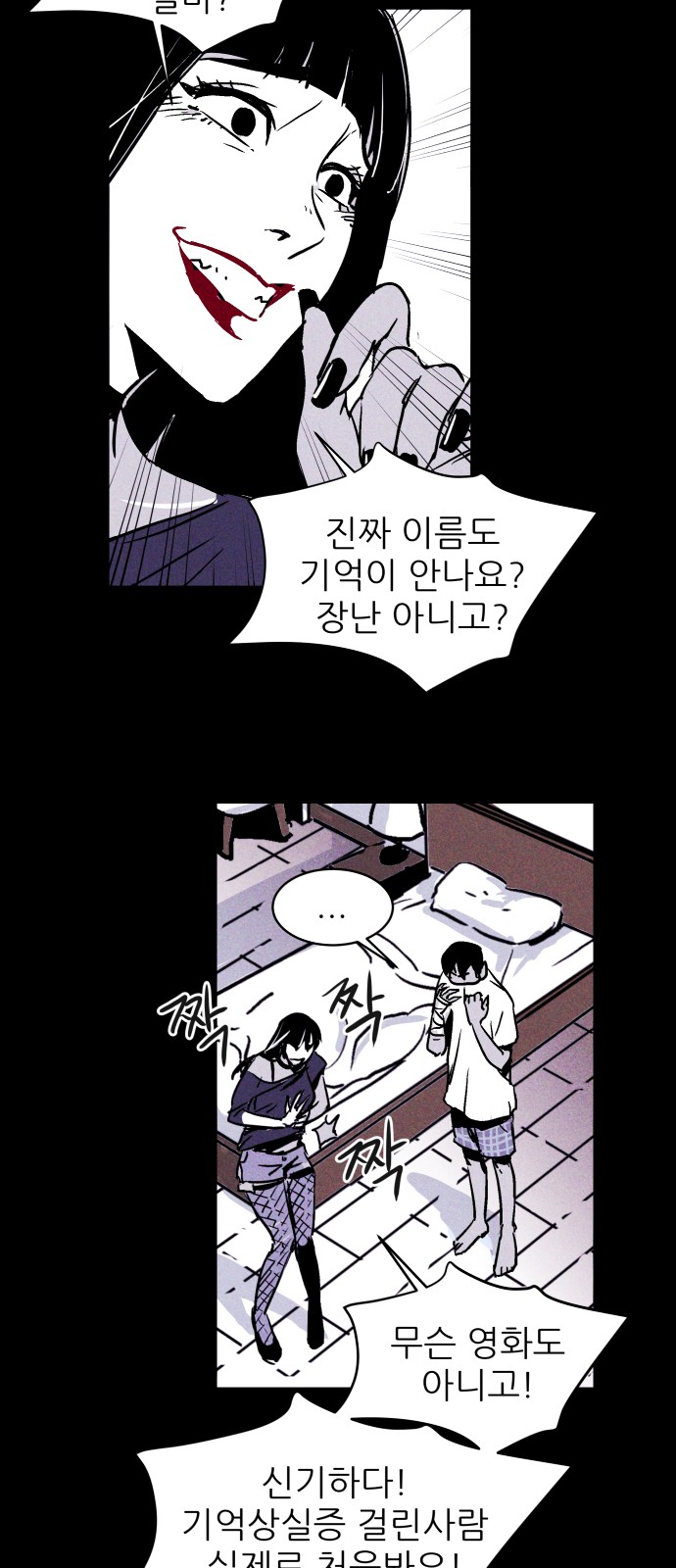 39 페이지
