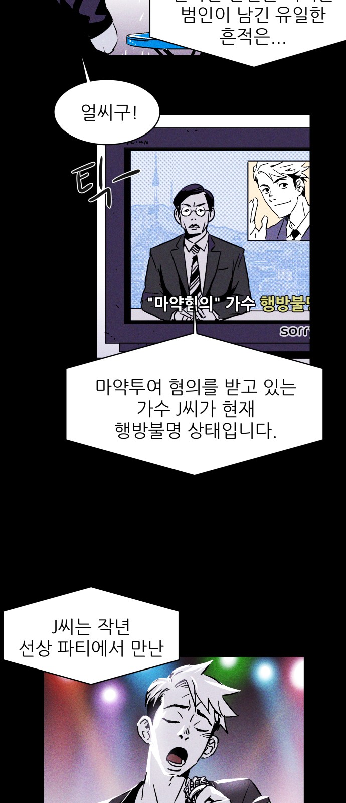 4 페이지