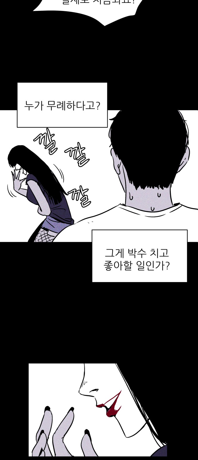 40 페이지