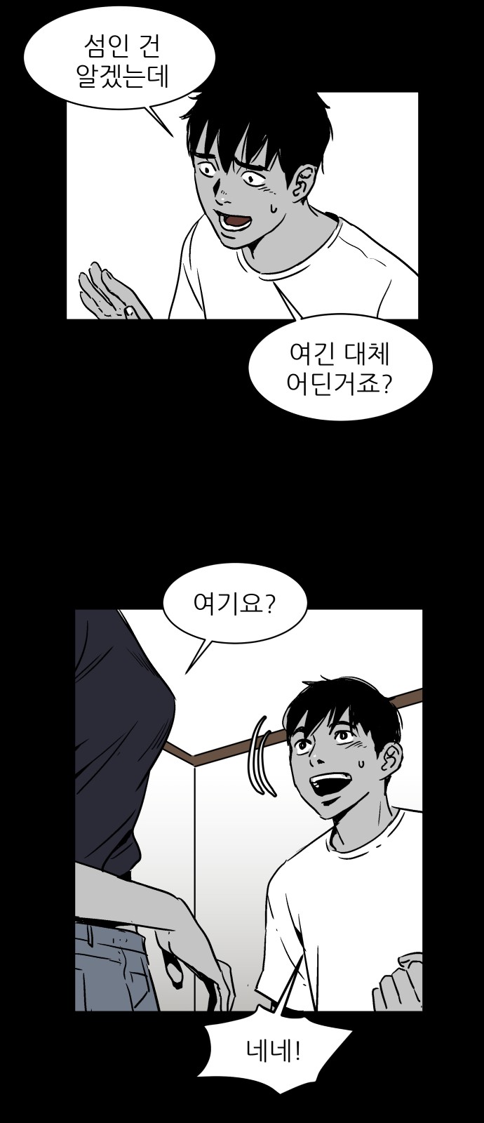 44 페이지