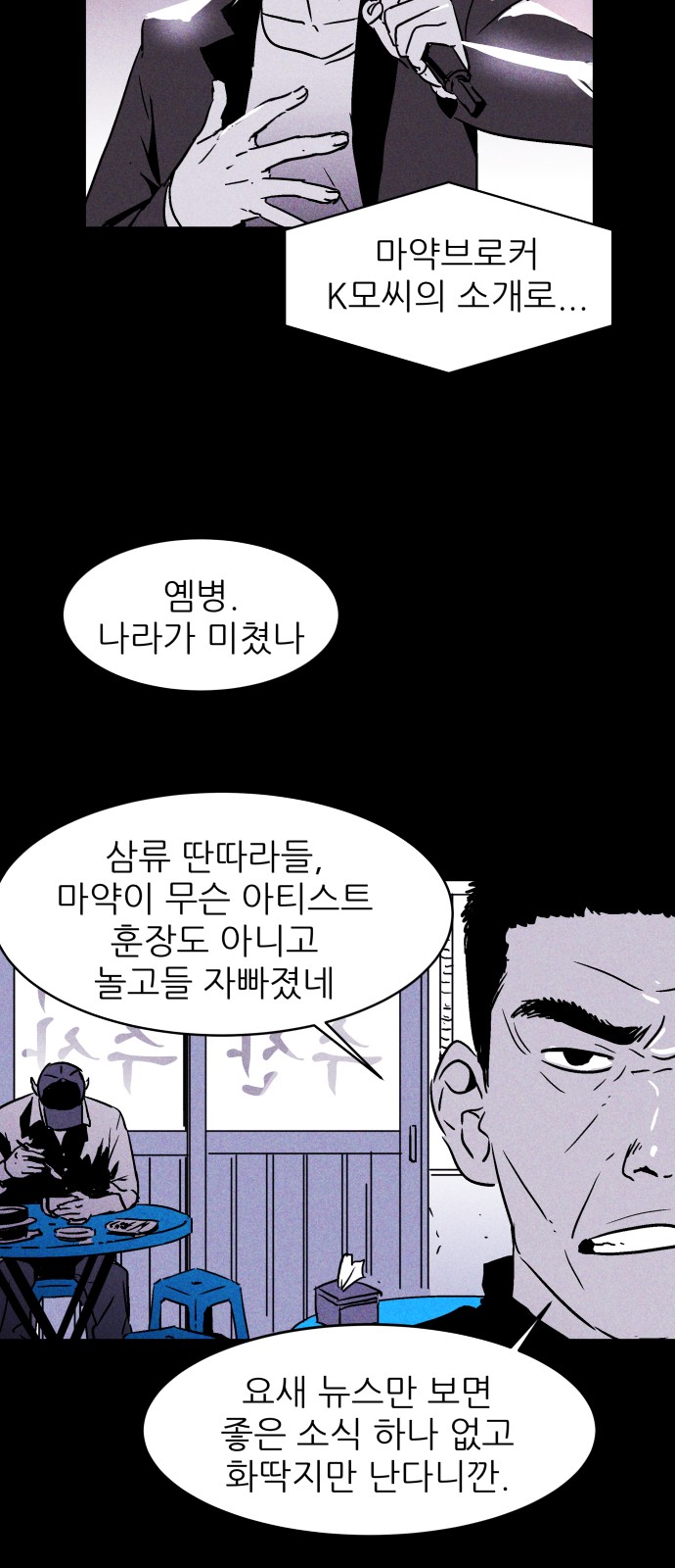 5 페이지