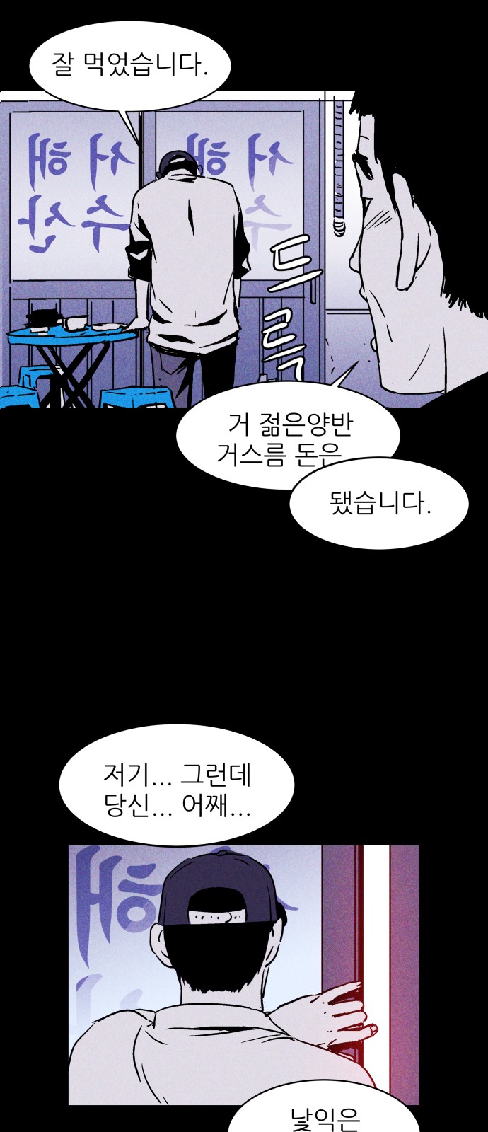 9 페이지