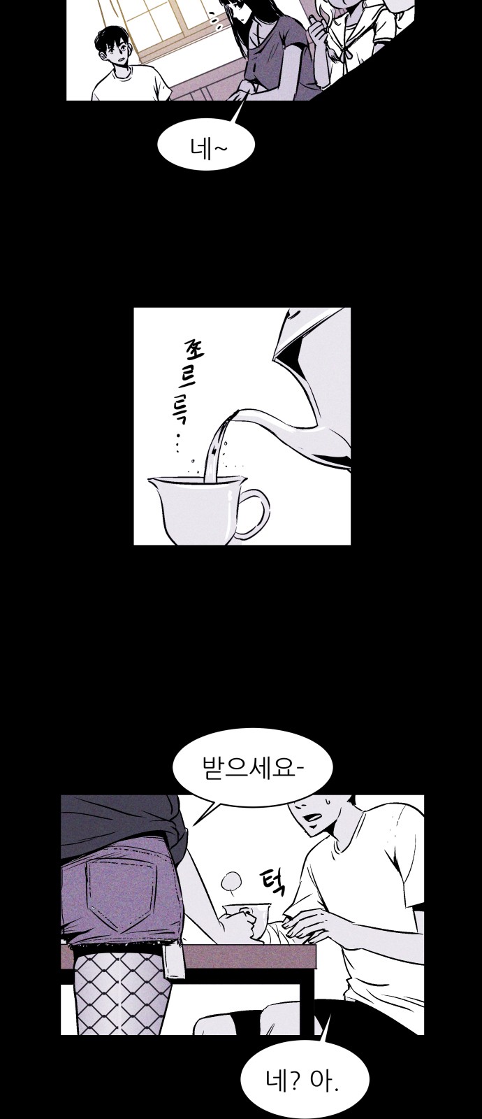 13 페이지