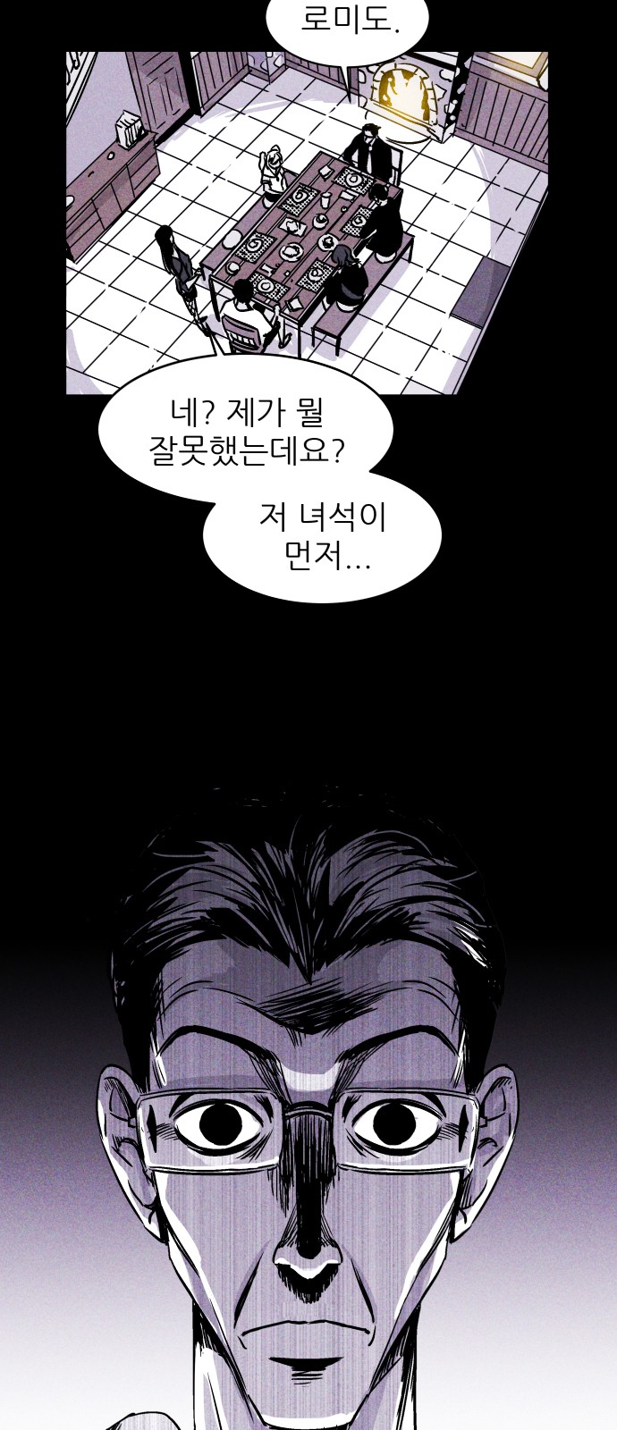 20 페이지