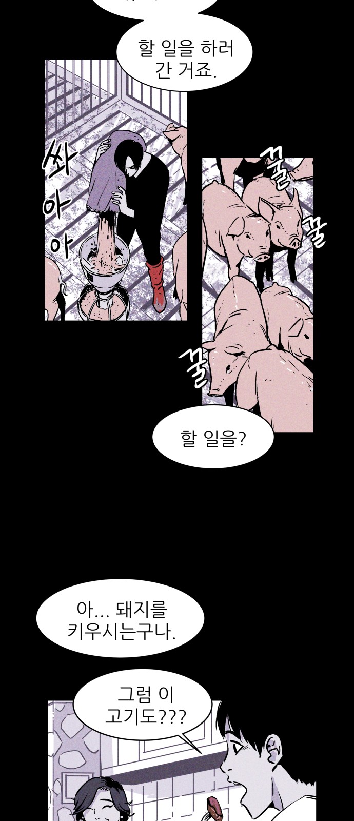 28 페이지