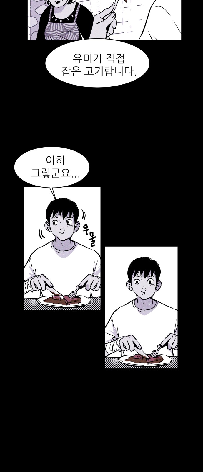 29 페이지