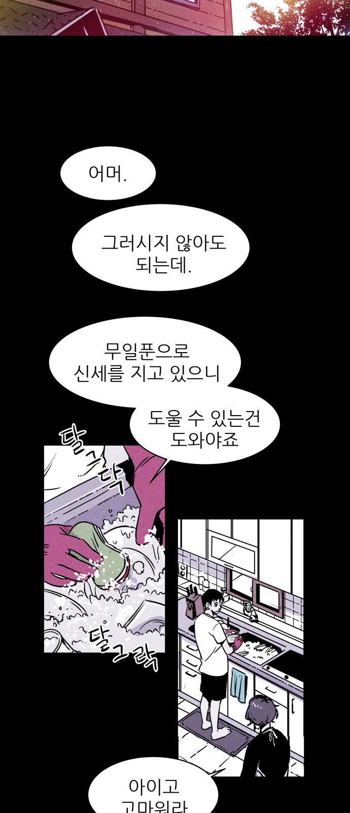 33 페이지