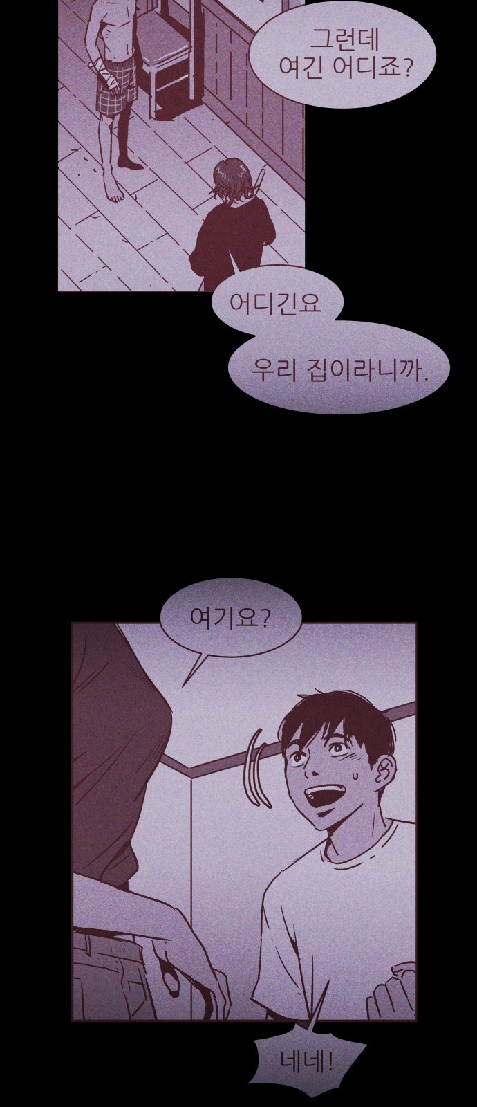 39 페이지