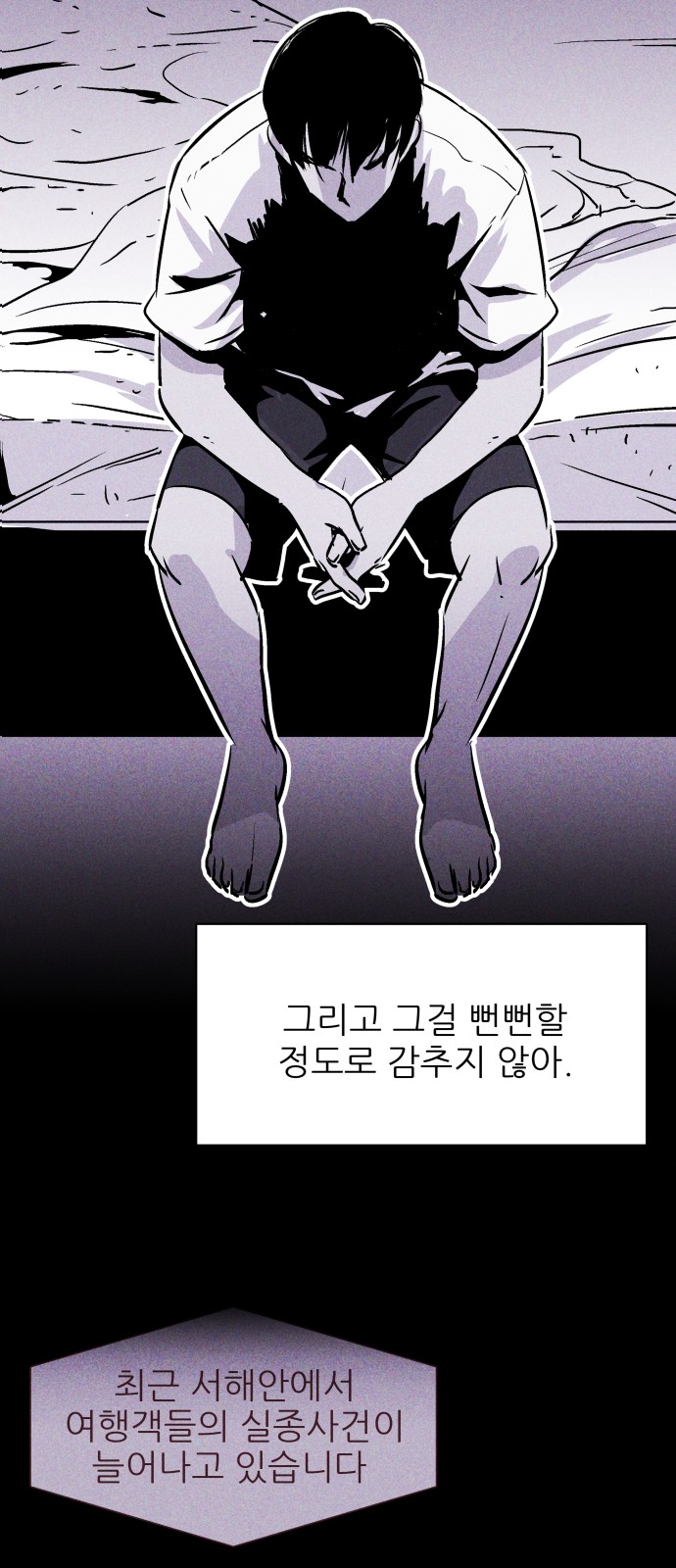 41 페이지