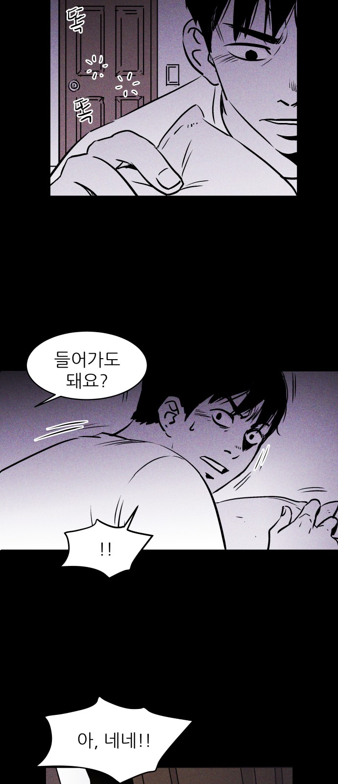 45 페이지