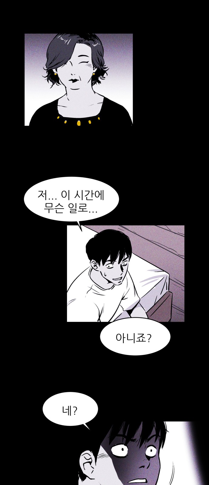 47 페이지