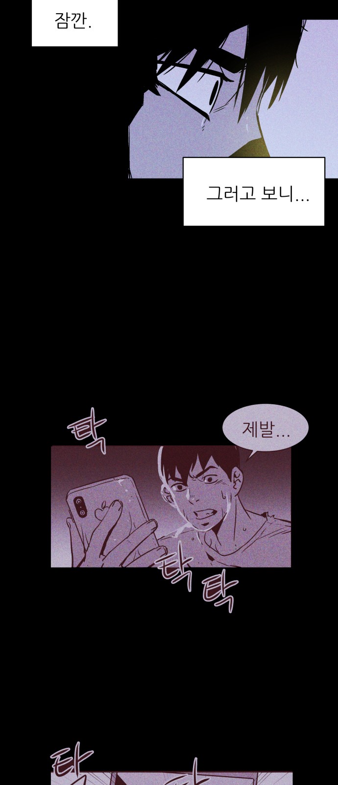 19 페이지