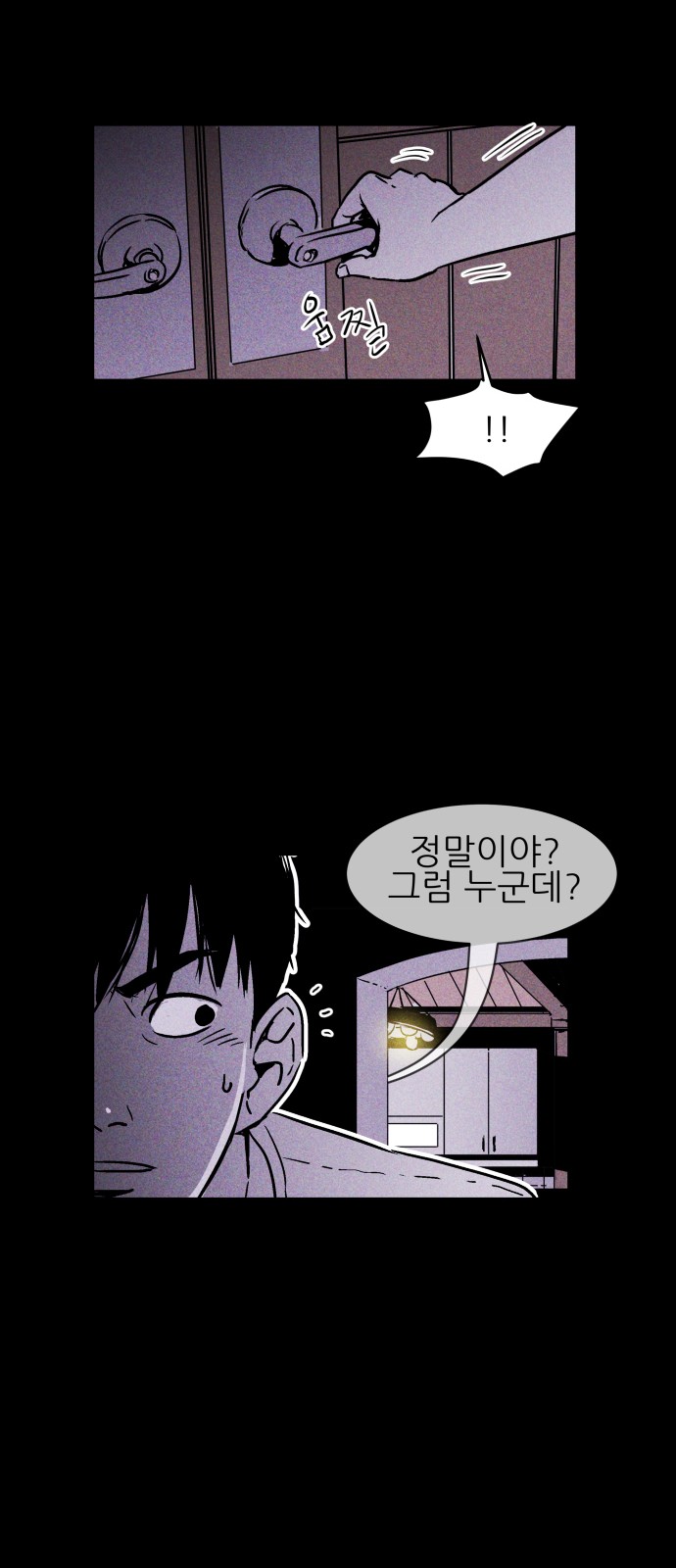 33 페이지