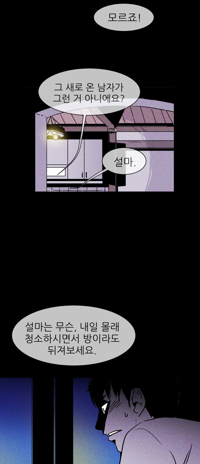 34 페이지