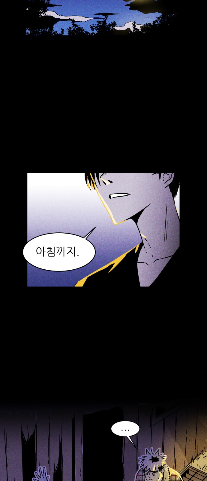 38 페이지