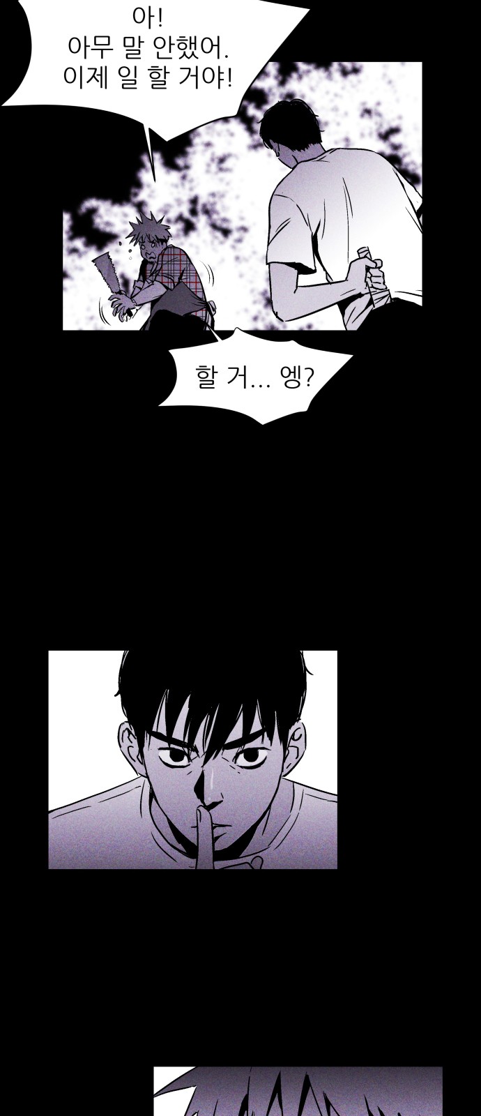 44 페이지