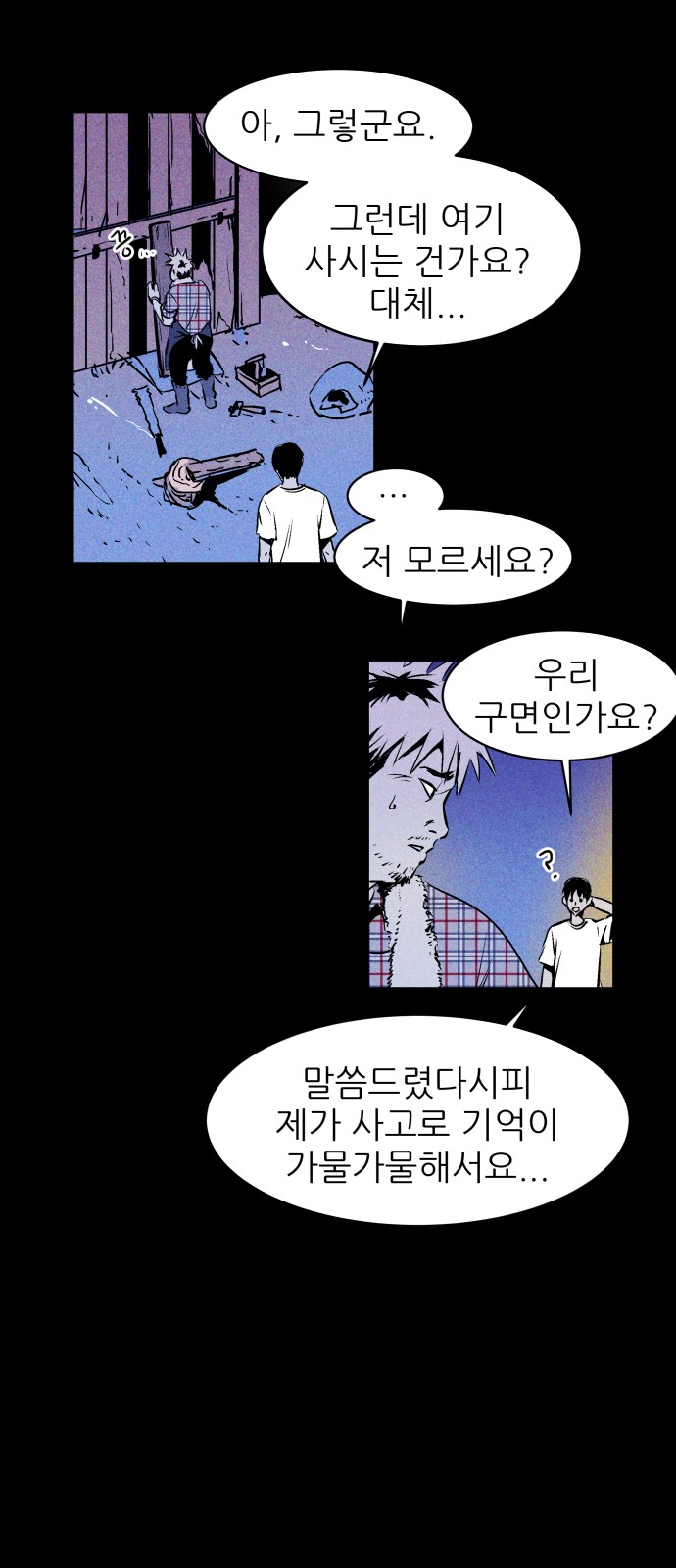 47 페이지