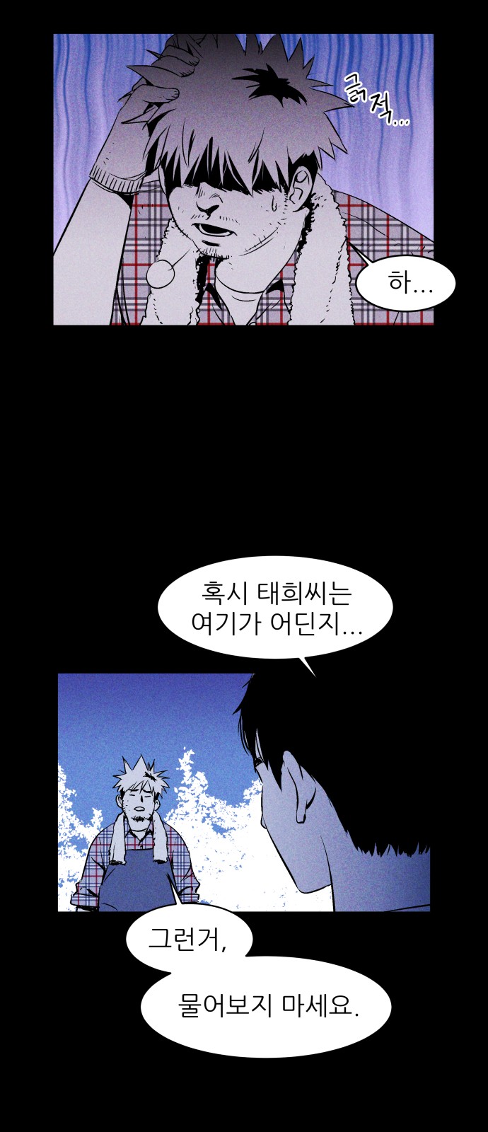 48 페이지
