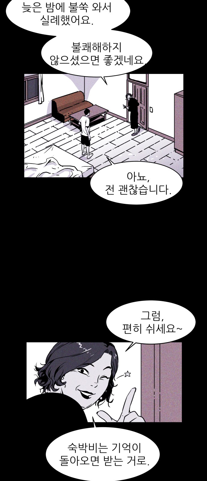 8 페이지