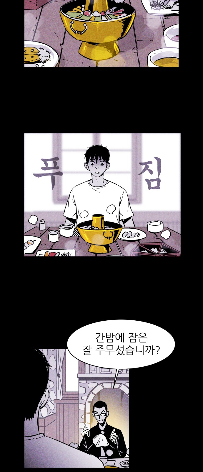 26 페이지