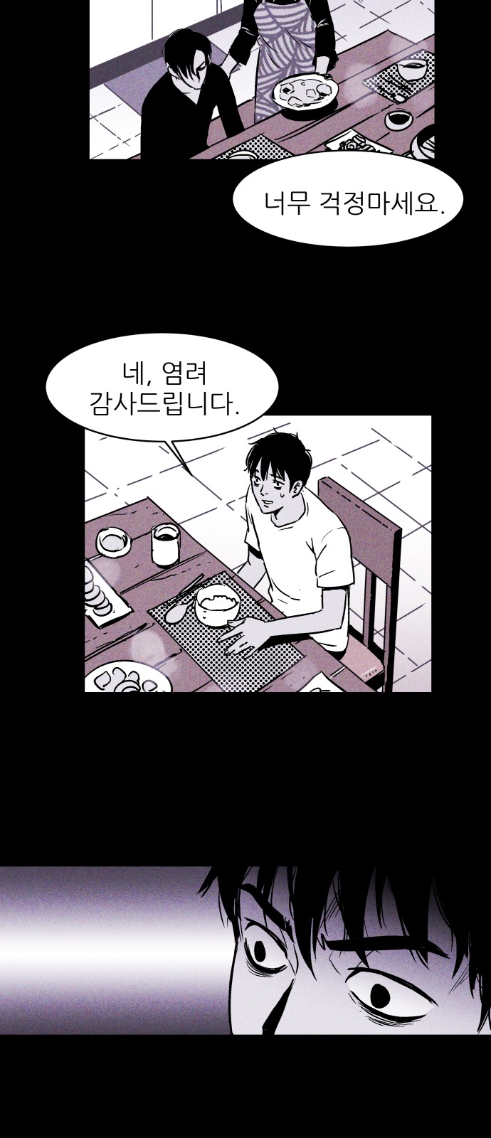 30 페이지