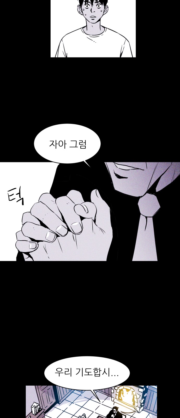 36 페이지