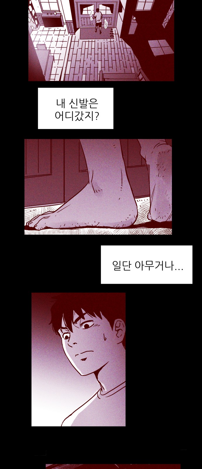 41 페이지