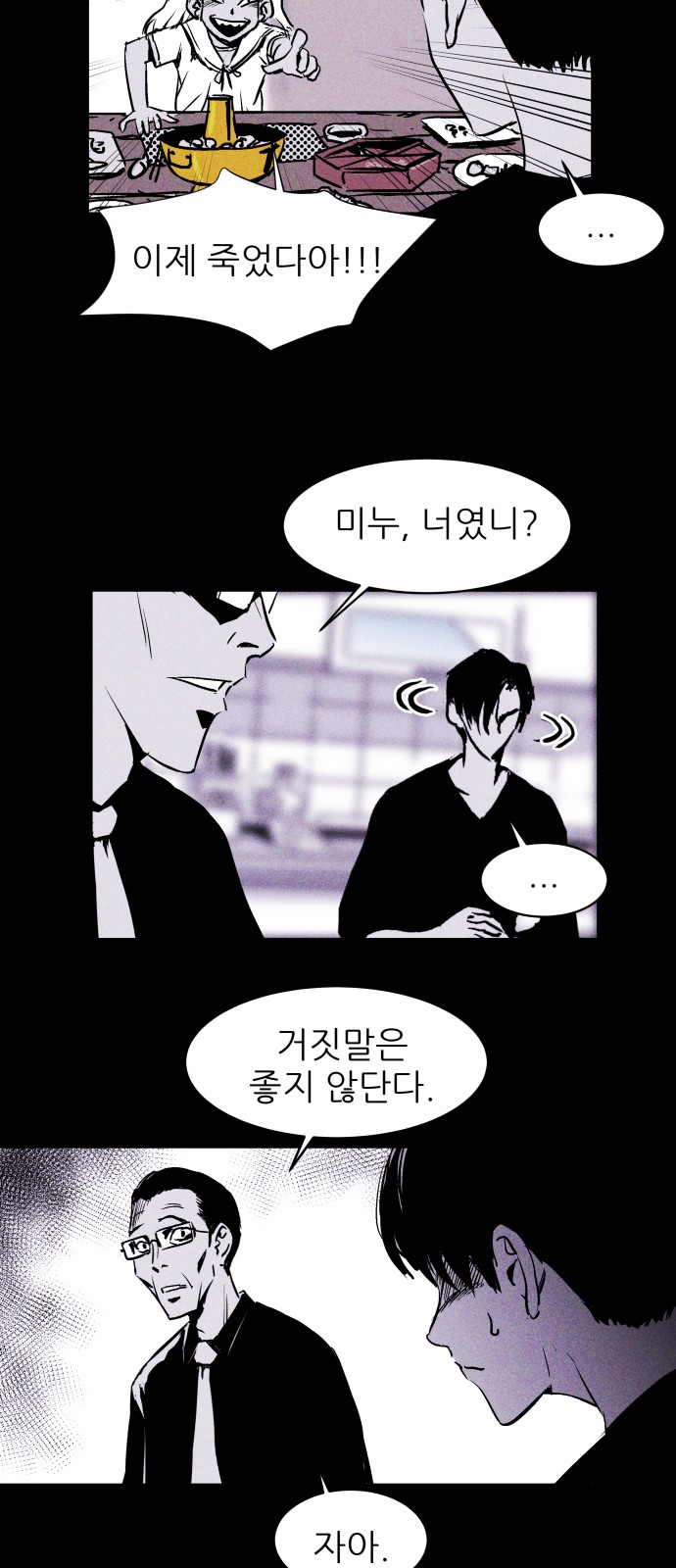 45 페이지