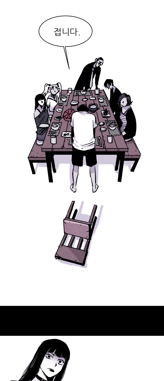 51 페이지