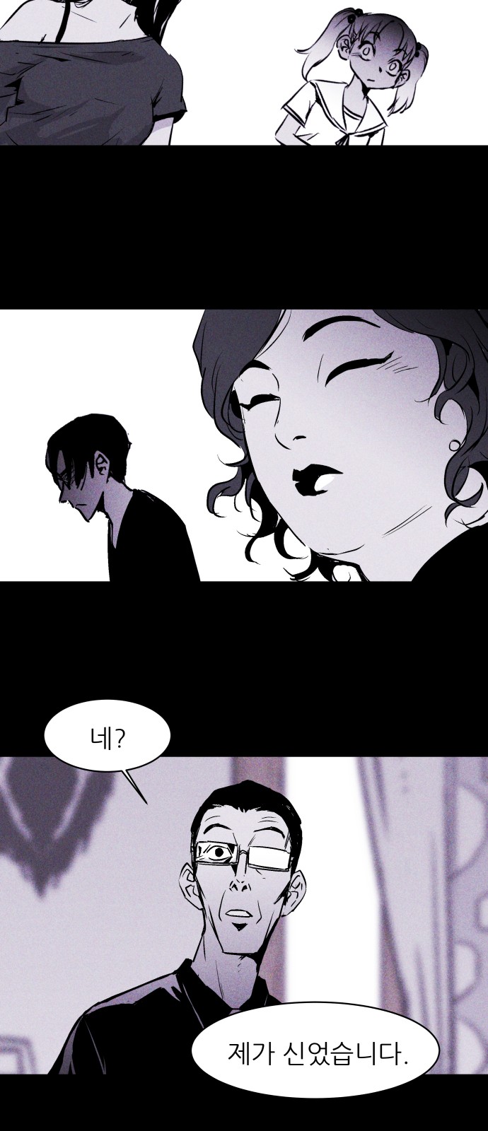 52 페이지