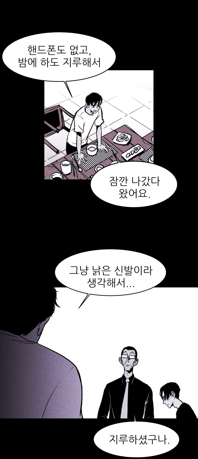 53 페이지