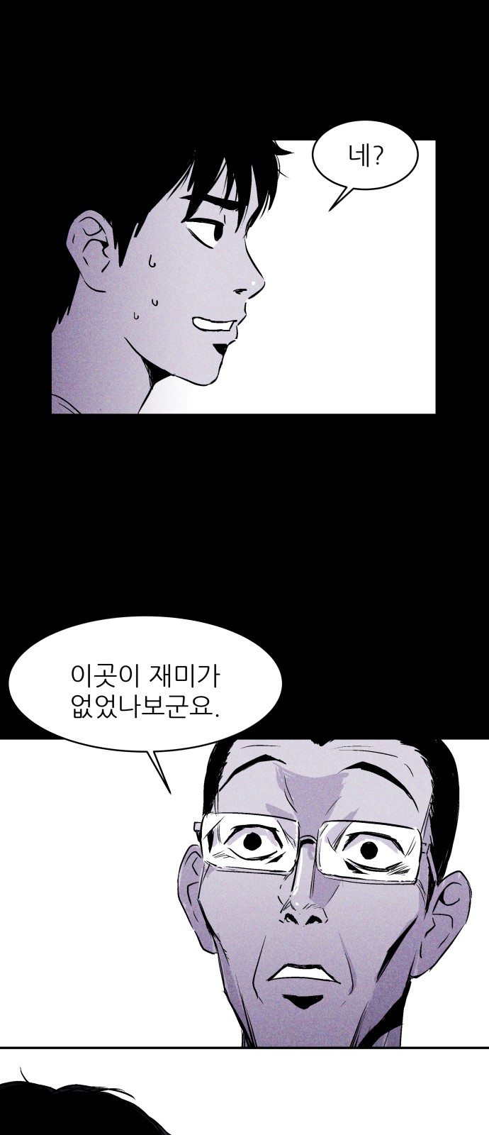 54 페이지