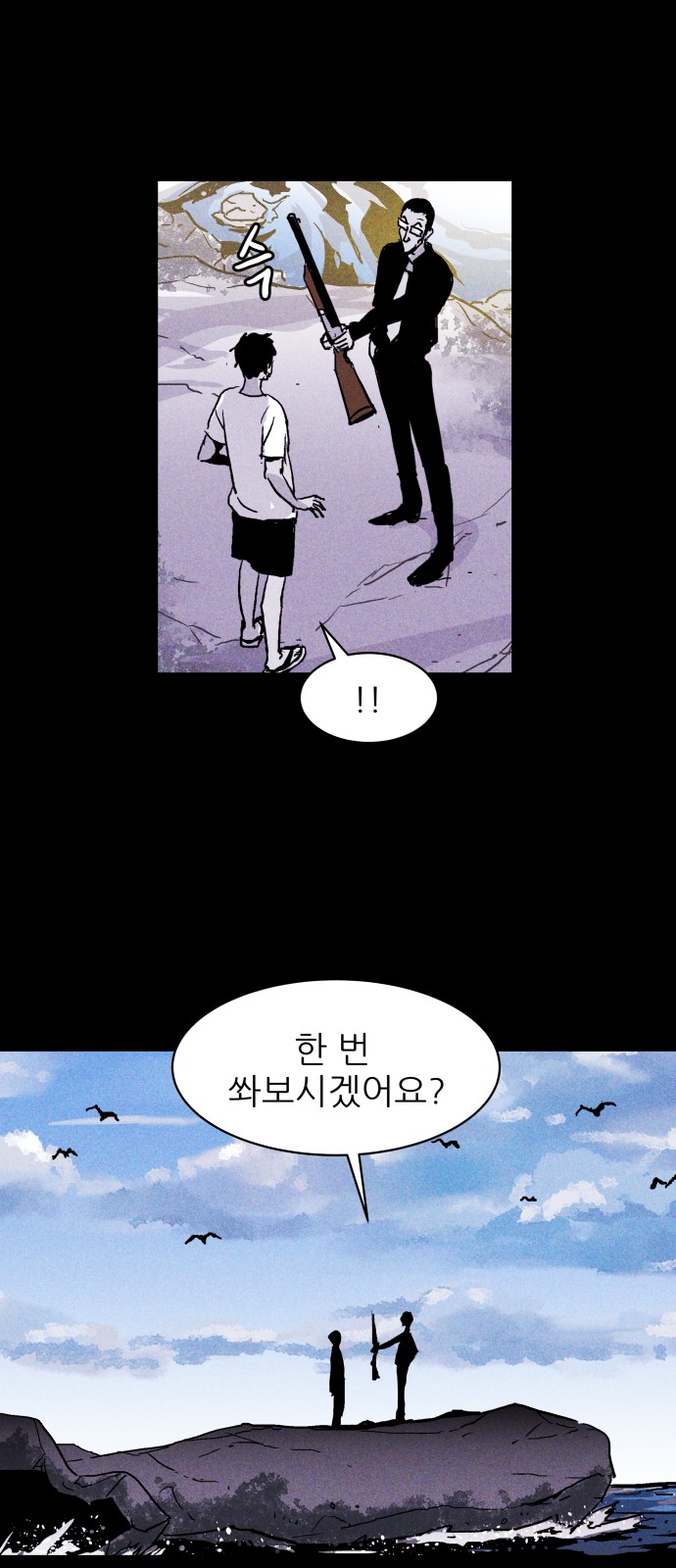 13 페이지