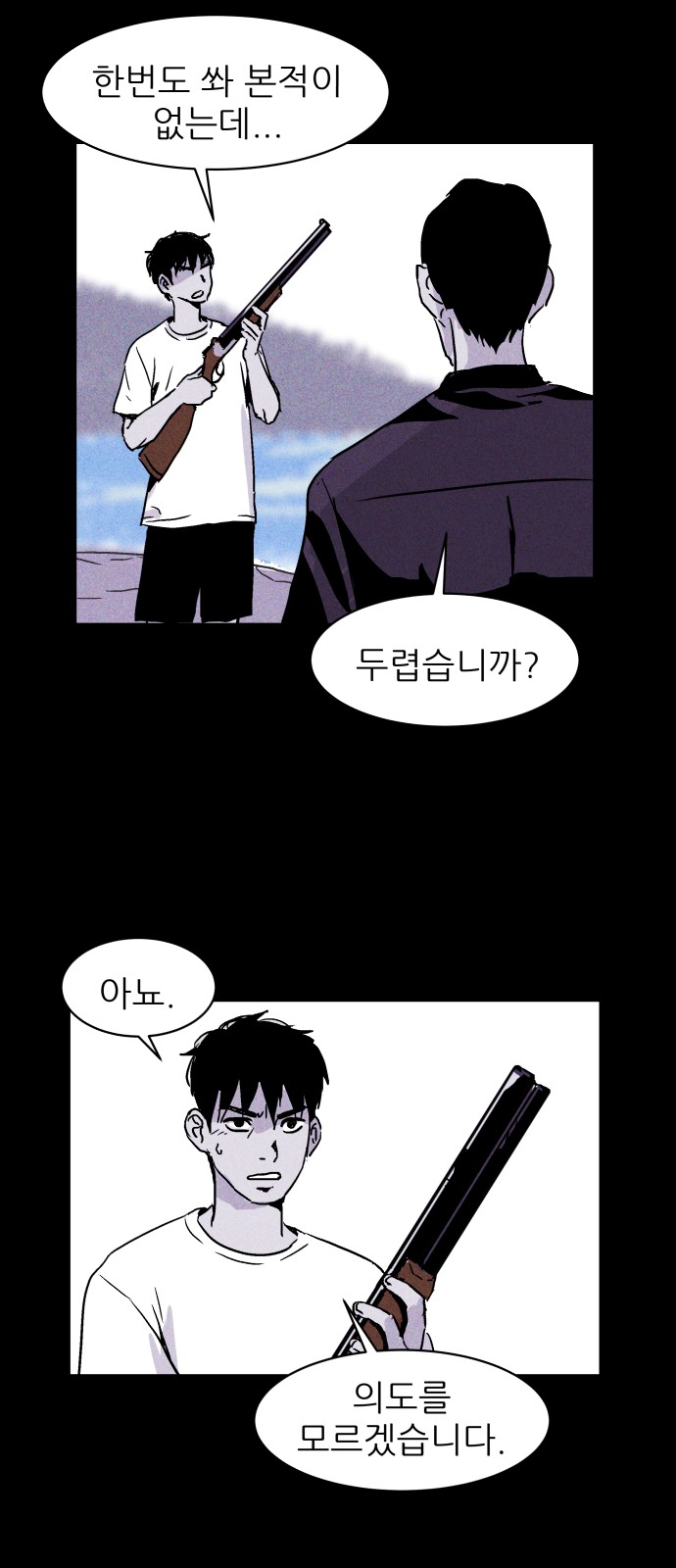 15 페이지