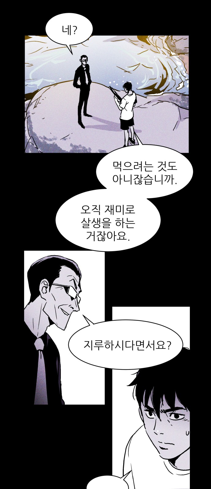 16 페이지