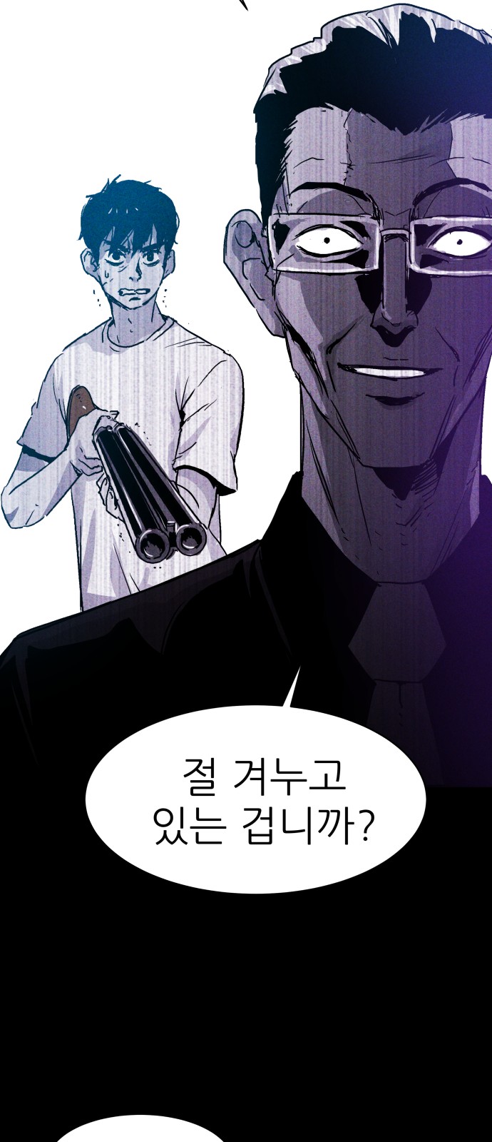 20 페이지