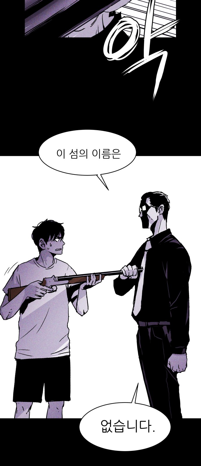 24 페이지