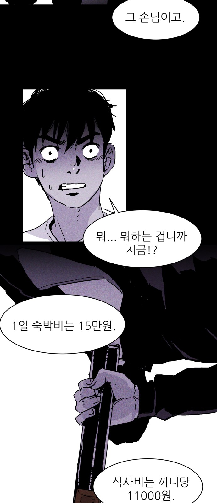 26 페이지