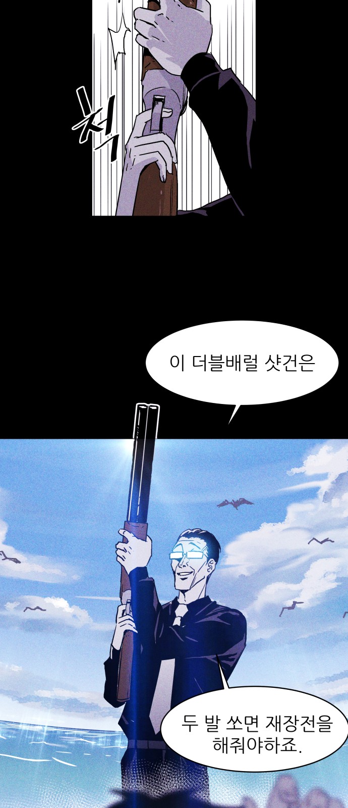 34 페이지
