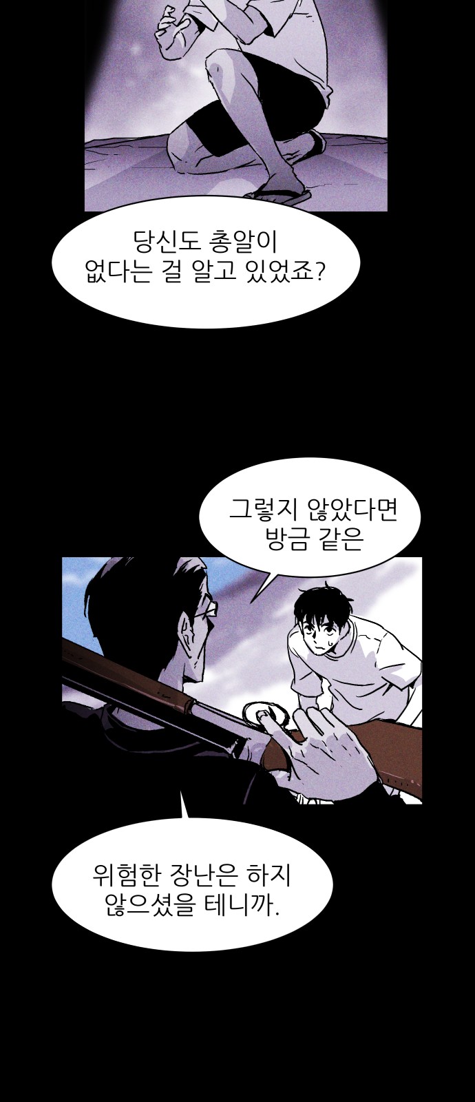 36 페이지