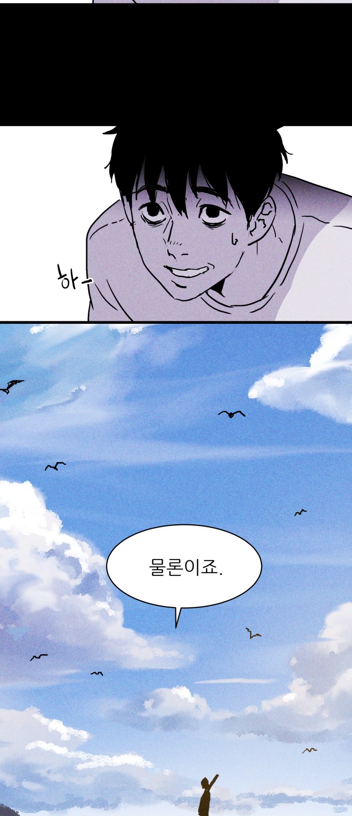 38 페이지