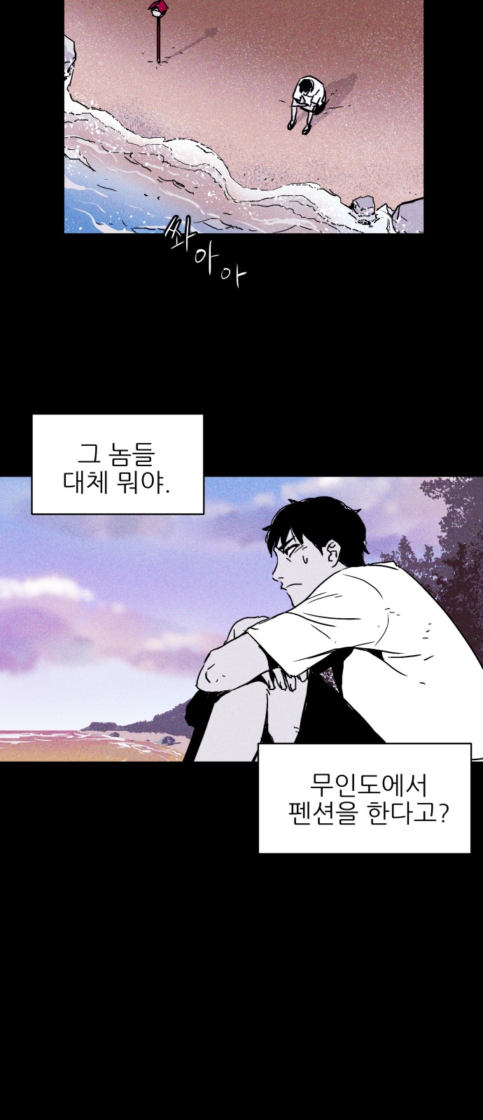40 페이지