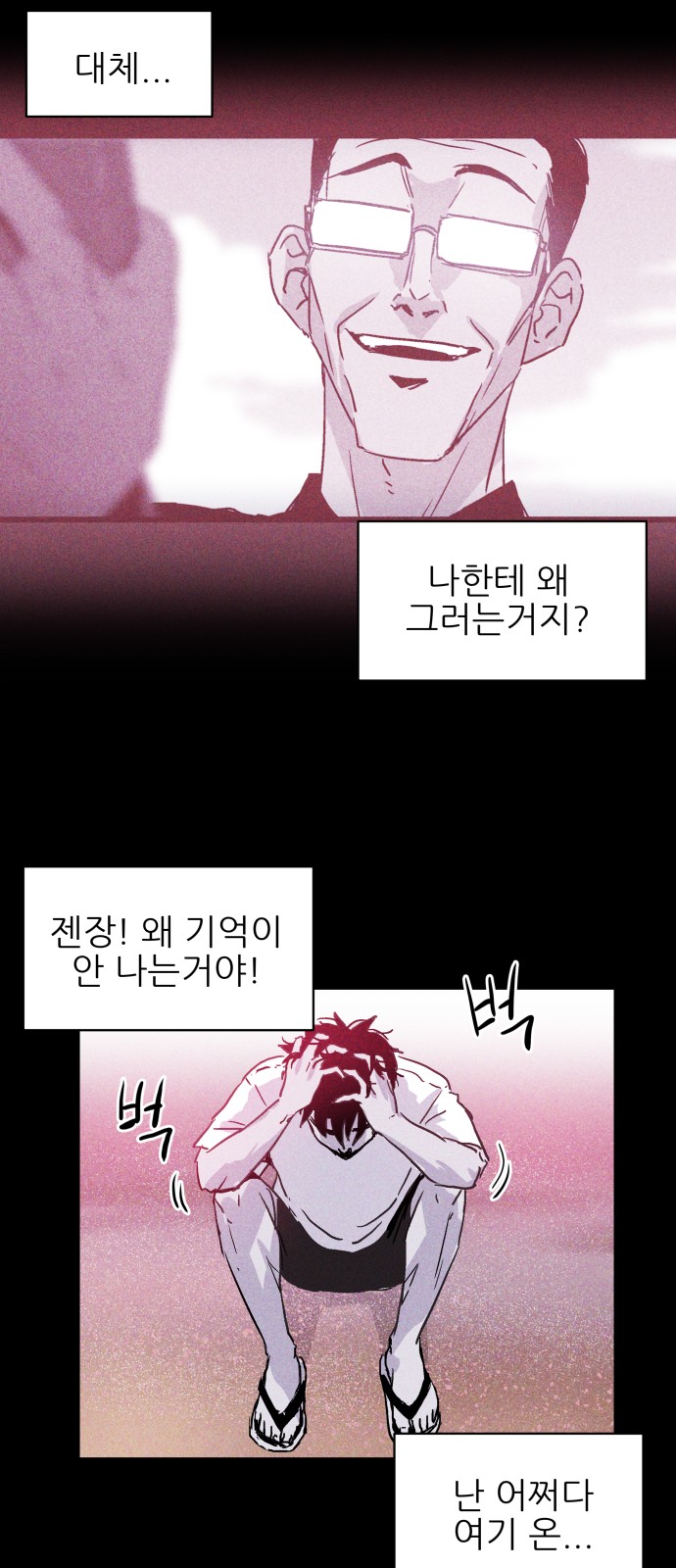 41 페이지