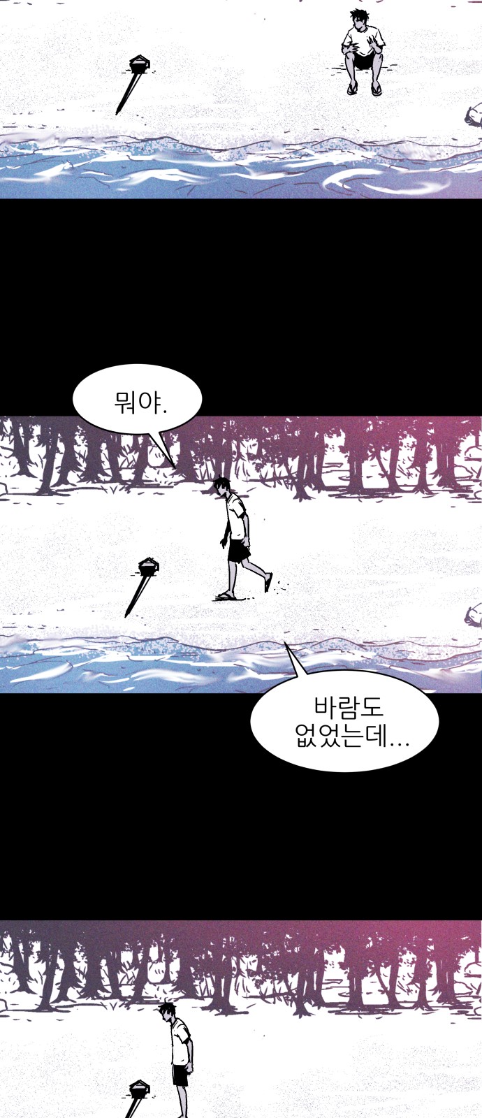 44 페이지