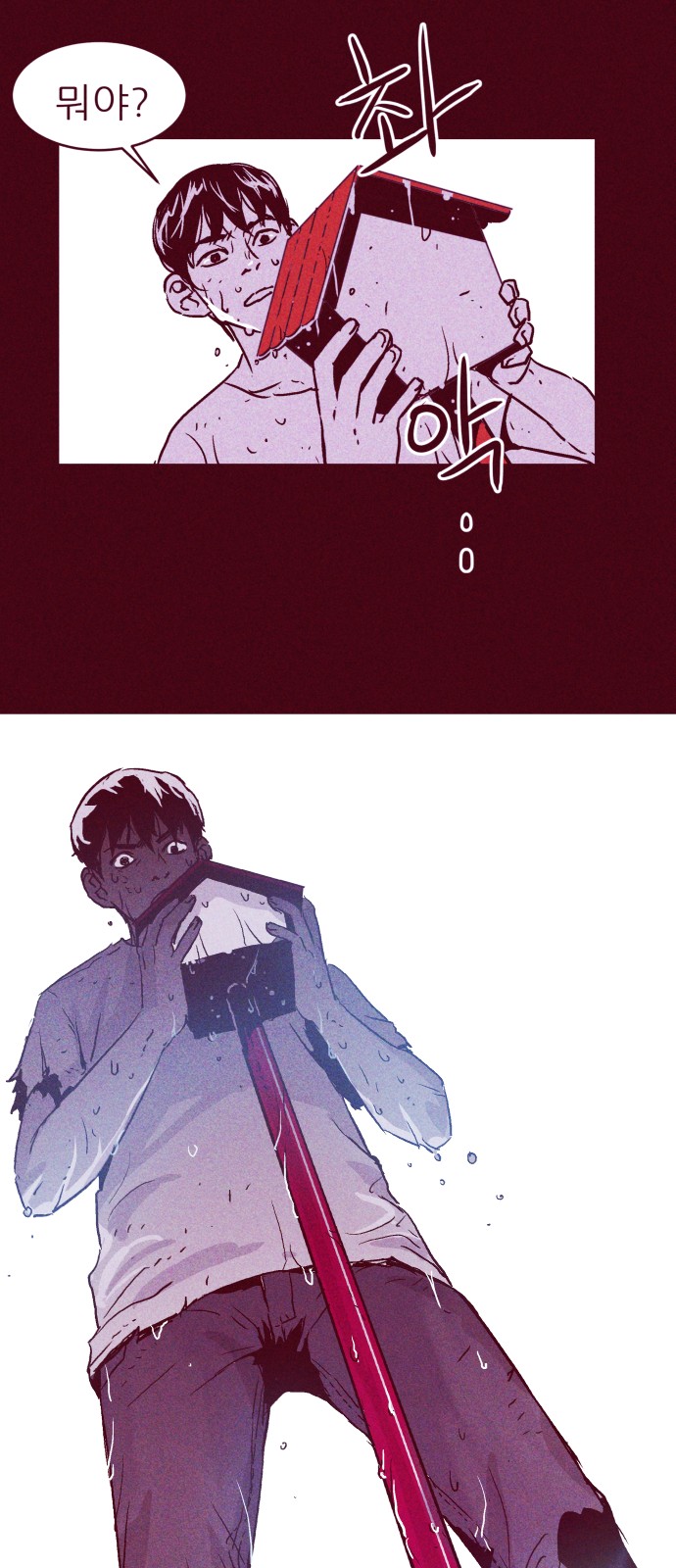 48 페이지