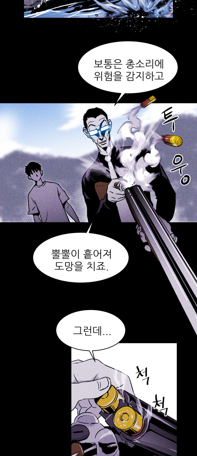 7 페이지