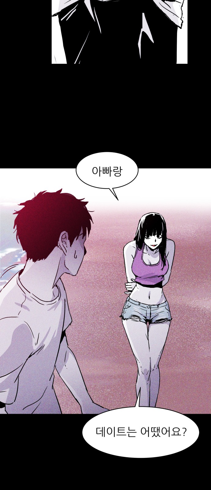 13 페이지