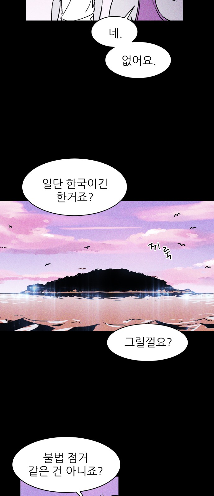 18 페이지