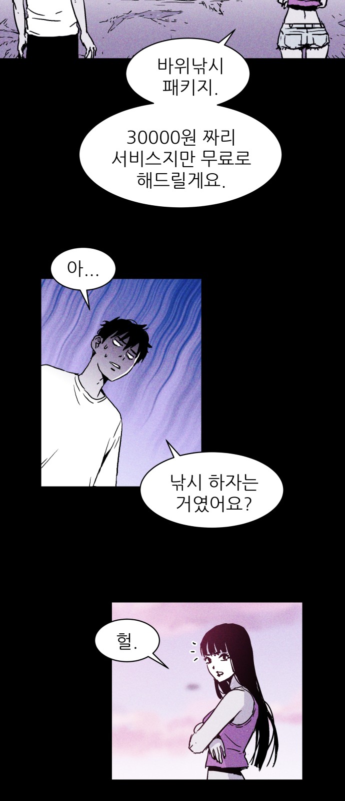 30 페이지