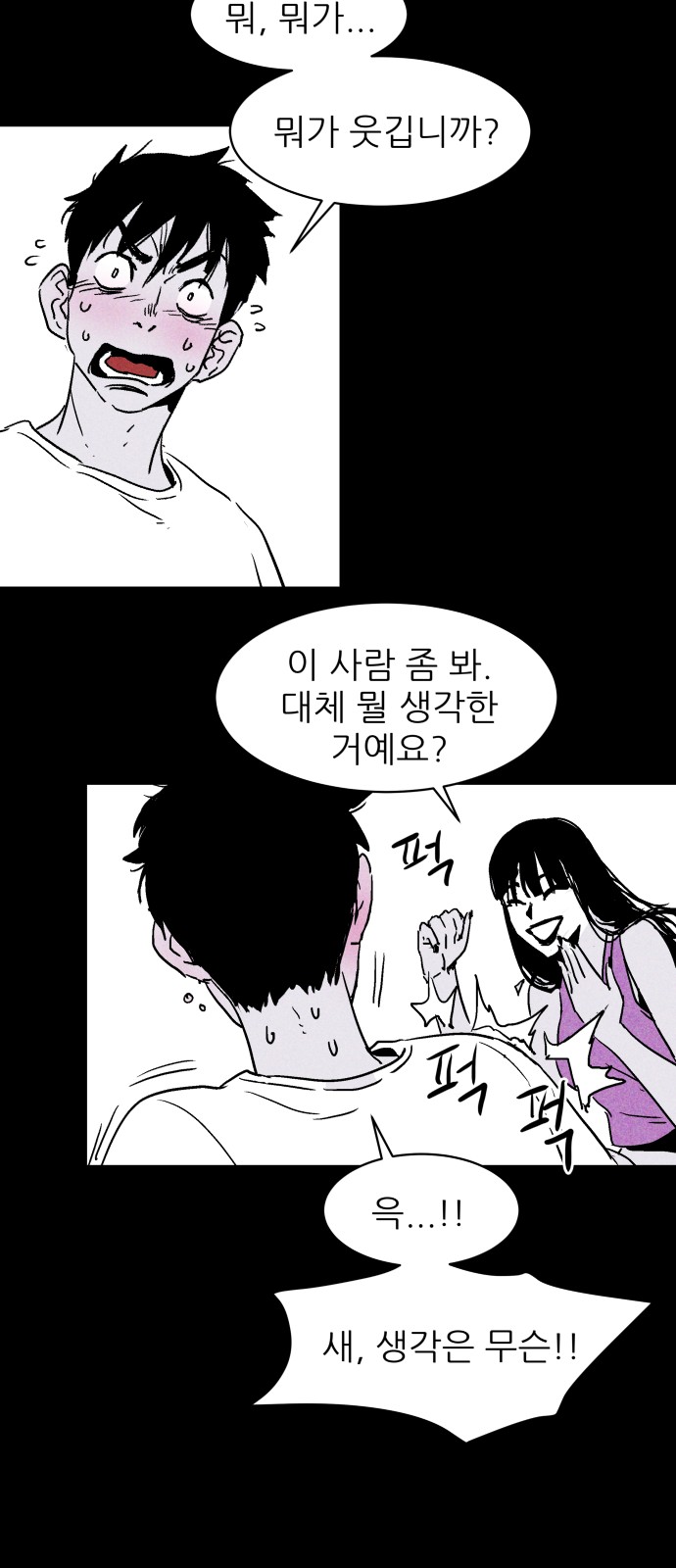 33 페이지